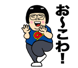 Gari-gari-galixon sticker #4966170