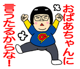 Gari-gari-galixon sticker #4966172