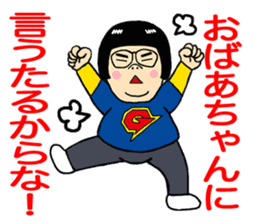 Gari-gari-galixon sticker #4966172