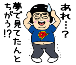 Gari-gari-galixon sticker #4966173