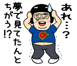 Gari-gari-galixon sticker #4966173