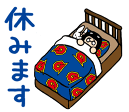 Gari-gari-galixon sticker #4966175