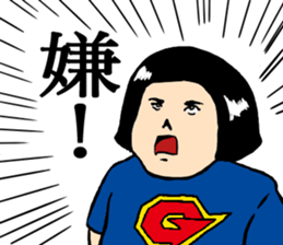 Gari-gari-galixon sticker #4966179