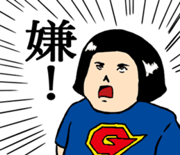 Gari-gari-galixon sticker #4966179