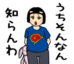 Gari-gari-galixon sticker #4966187