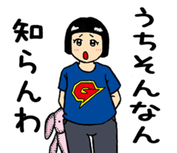 Gari-gari-galixon sticker #4966187