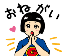 Gari-gari-galixon sticker #4966188