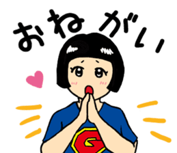 Gari-gari-galixon sticker #4966188