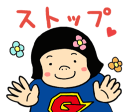 Gari-gari-galixon sticker #4966190