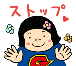 Gari-gari-galixon sticker #4966190