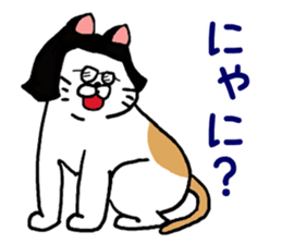 Gari-gari-galixon sticker #4966199