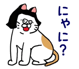 Gari-gari-galixon sticker #4966199