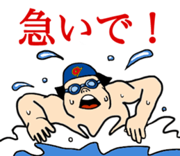 Gari-gari-galixon sticker #4966203