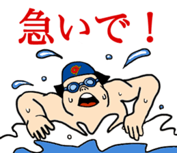 Gari-gari-galixon sticker #4966203