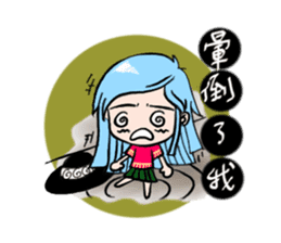 QQ series (Q sister daily papers) sticker #4966250