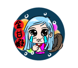 QQ series (Q sister daily papers) sticker #4966265