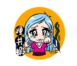 QQ series (Q sister daily papers) sticker #4966266