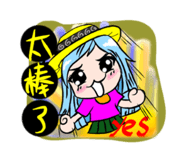 QQ series (Q sister daily papers) sticker #4966267