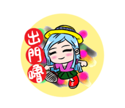 QQ series (Q sister daily papers) sticker #4966277