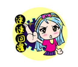 QQ series (Q sister daily papers) sticker #4966284
