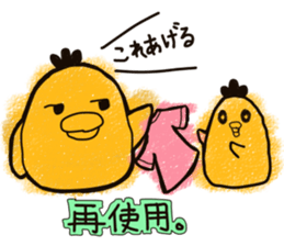 very loose sticker sticker #4966369