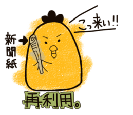 very loose sticker sticker #4966370