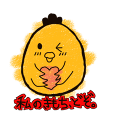 very loose sticker sticker #4966371