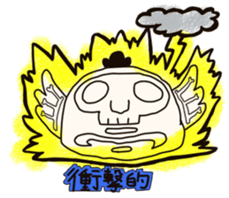 very loose sticker sticker #4966375