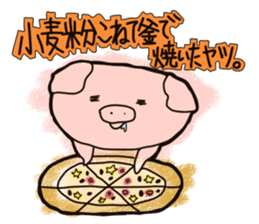 very loose sticker sticker #4966376