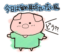 very loose sticker sticker #4966377