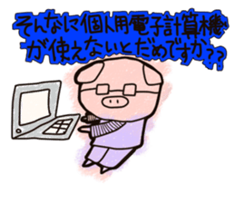 very loose sticker sticker #4966385