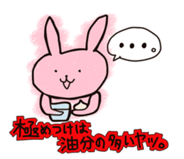 very loose sticker sticker #4966400