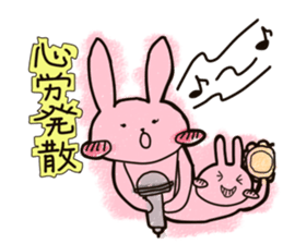 very loose sticker sticker #4966405