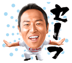 Hiroki Kuroda sticker #4966447