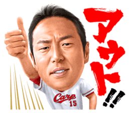 Hiroki Kuroda sticker #4966448