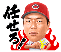 Hiroki Kuroda sticker #4966449