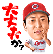 Hiroki Kuroda sticker #4966451