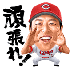Hiroki Kuroda sticker #4966452