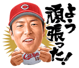 Hiroki Kuroda sticker #4966453