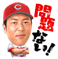 Hiroki Kuroda sticker #4966454