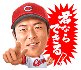 Hiroki Kuroda sticker #4966455