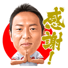 Hiroki Kuroda sticker #4966457