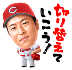 Hiroki Kuroda sticker #4966460