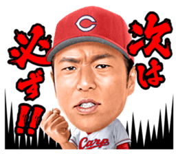 Hiroki Kuroda sticker #4966461