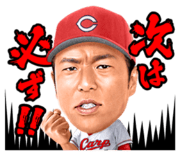 Hiroki Kuroda sticker #4966461