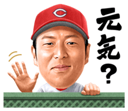 Hiroki Kuroda sticker #4966463
