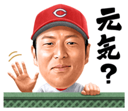 Hiroki Kuroda sticker #4966463