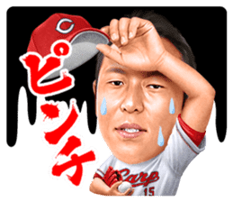 Hiroki Kuroda sticker #4966467