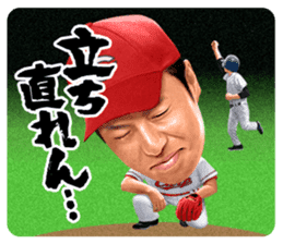 Hiroki Kuroda sticker #4966468
