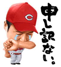 Hiroki Kuroda sticker #4966470